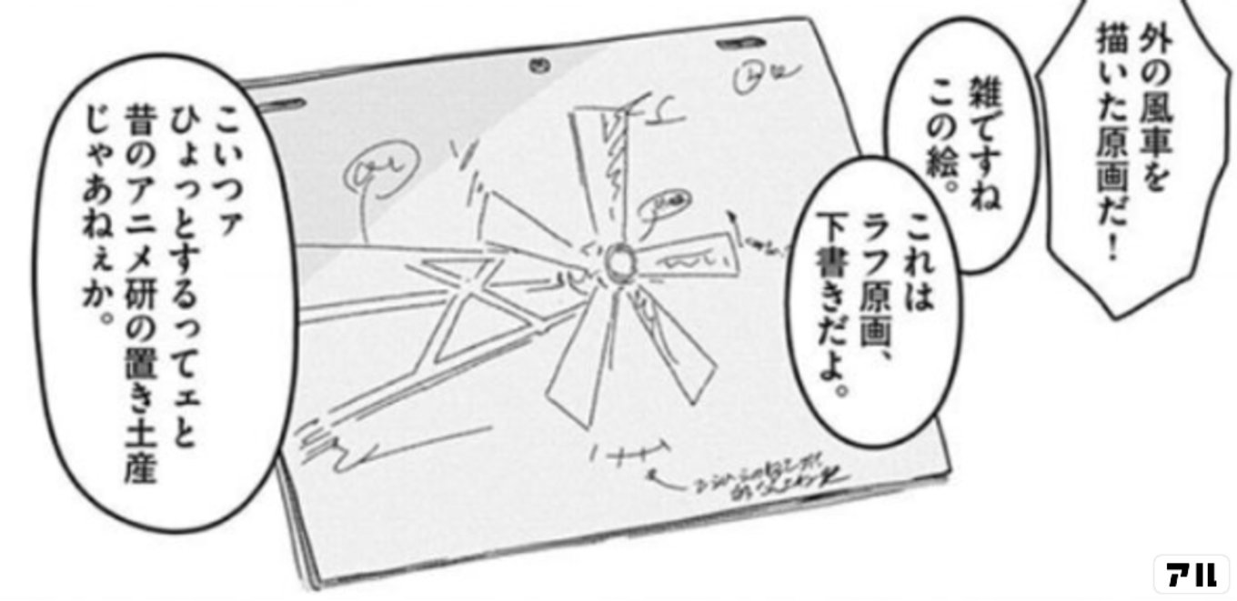 映像研には手を出すな！