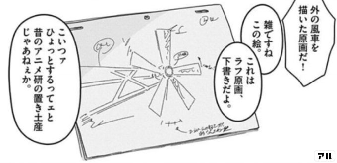 映像研には手を出すな！