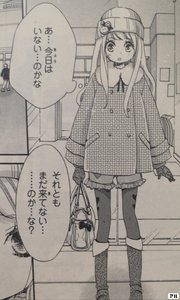 フィギュアスケートを舞台にした2人の少女の恋物語 氷の女王 アル