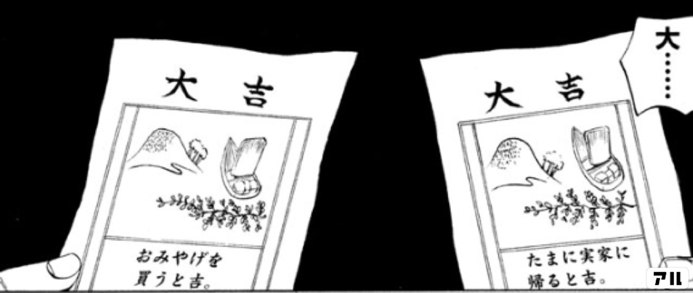 聖☆おにいさん