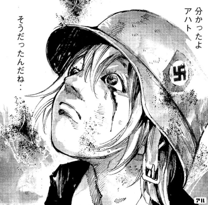 分かったよアハト そうだったんだね Neun アル