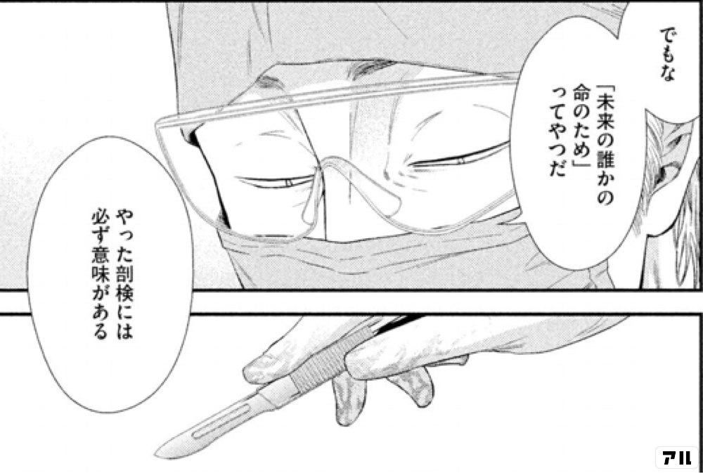 意味 フラジャイル