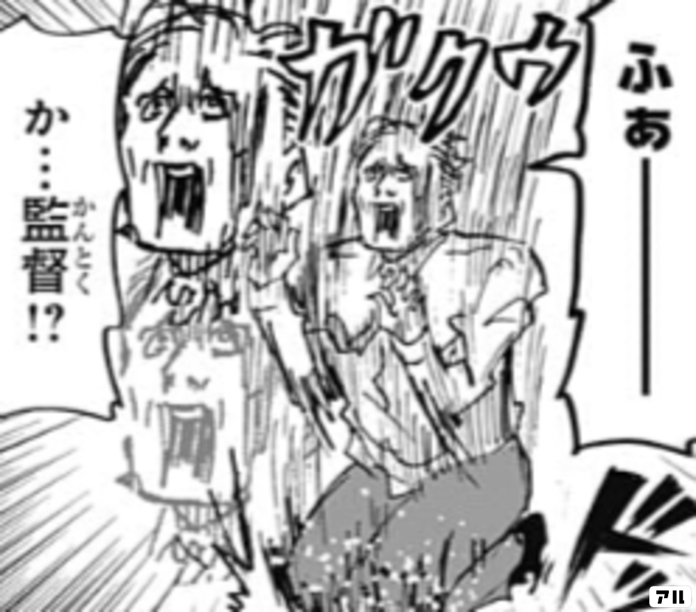 バッテリー 忘却