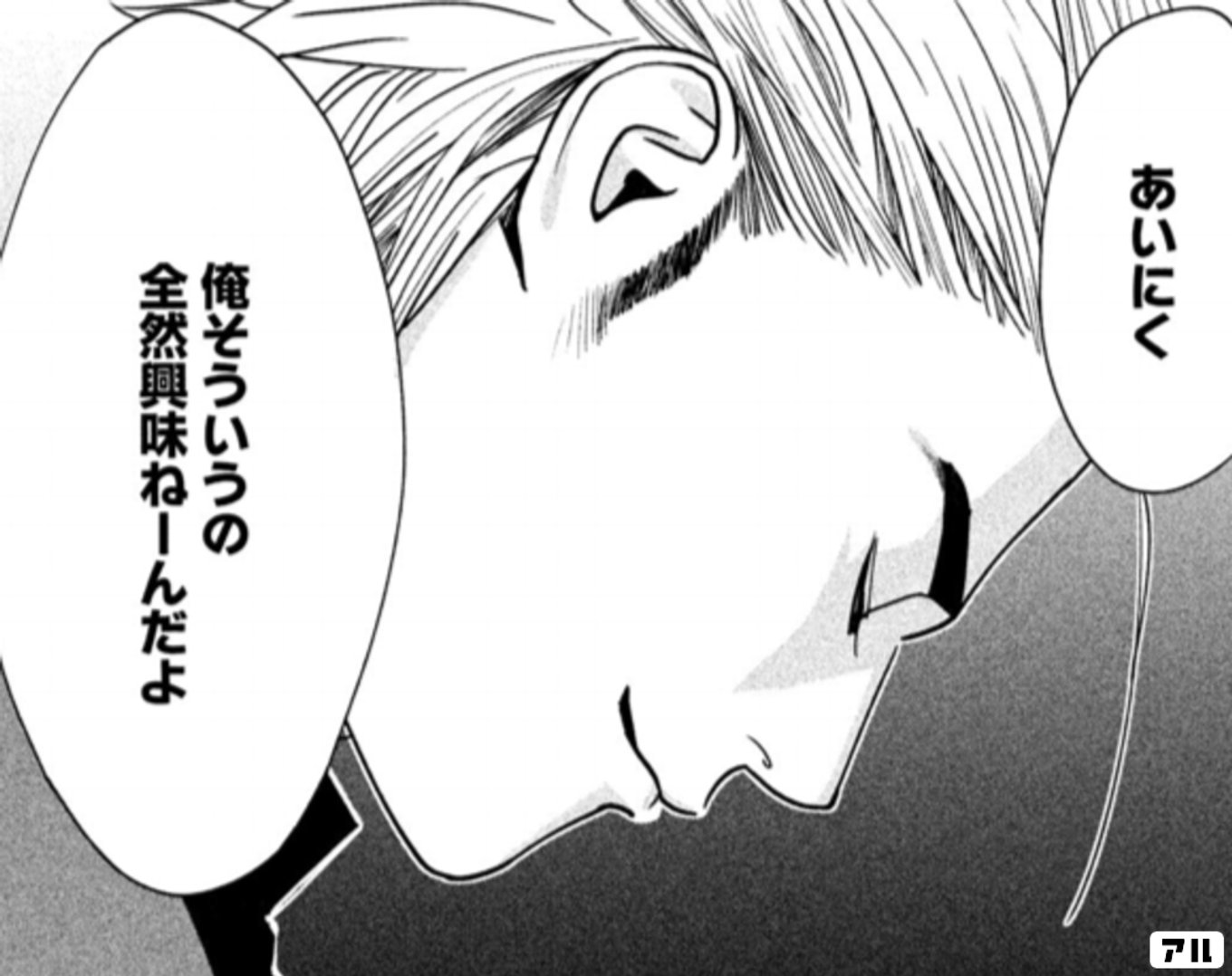 新・信長公記 〜ノブナガくんと私〜