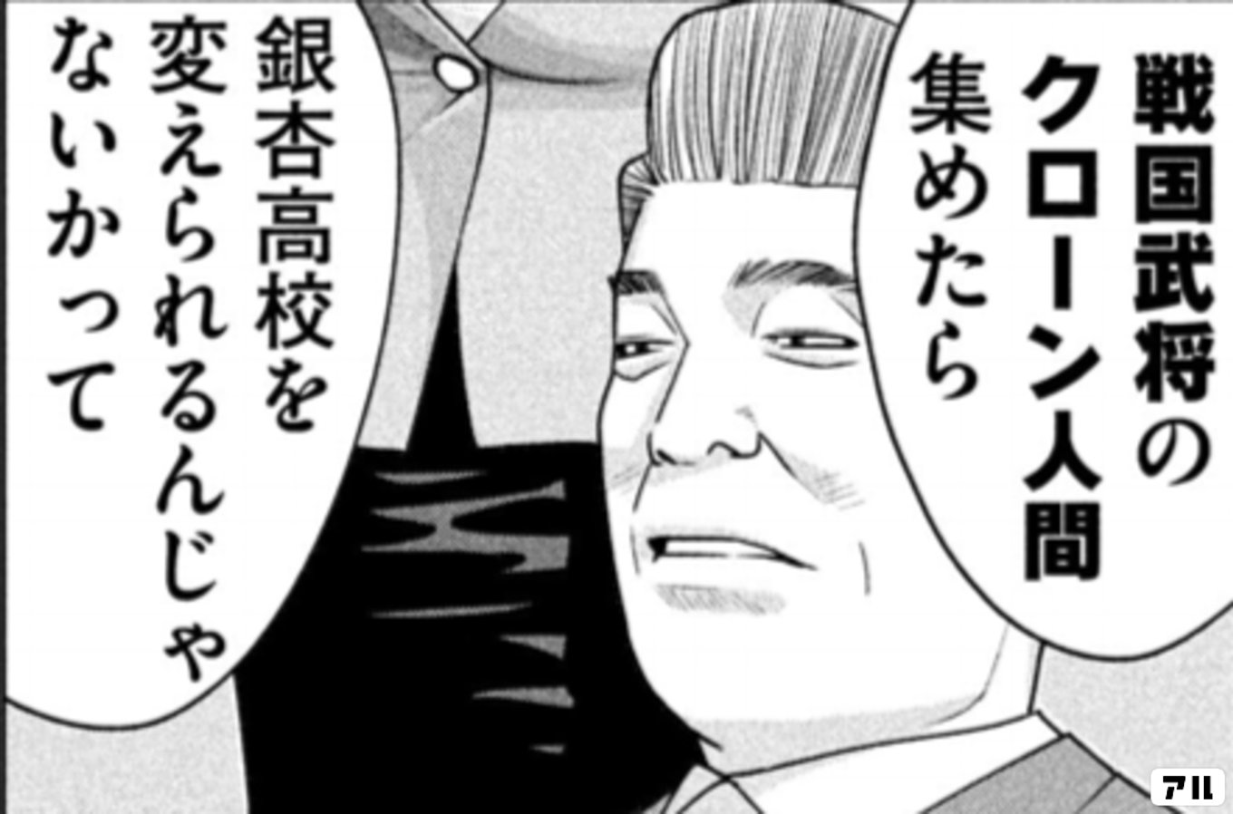 新・信長公記 〜ノブナガくんと私〜