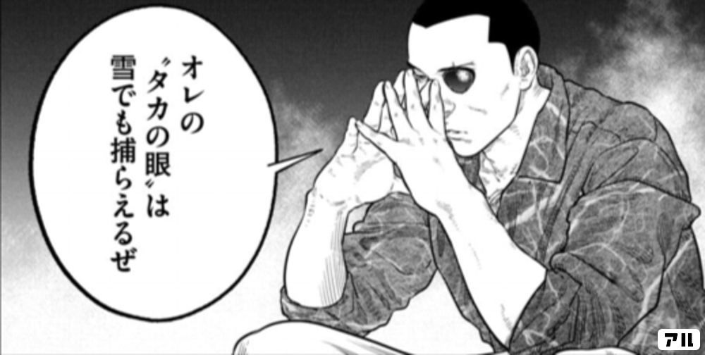 失礼します公安9課のパズとボーマです 攻殻機動隊 The Human Algorithm アル