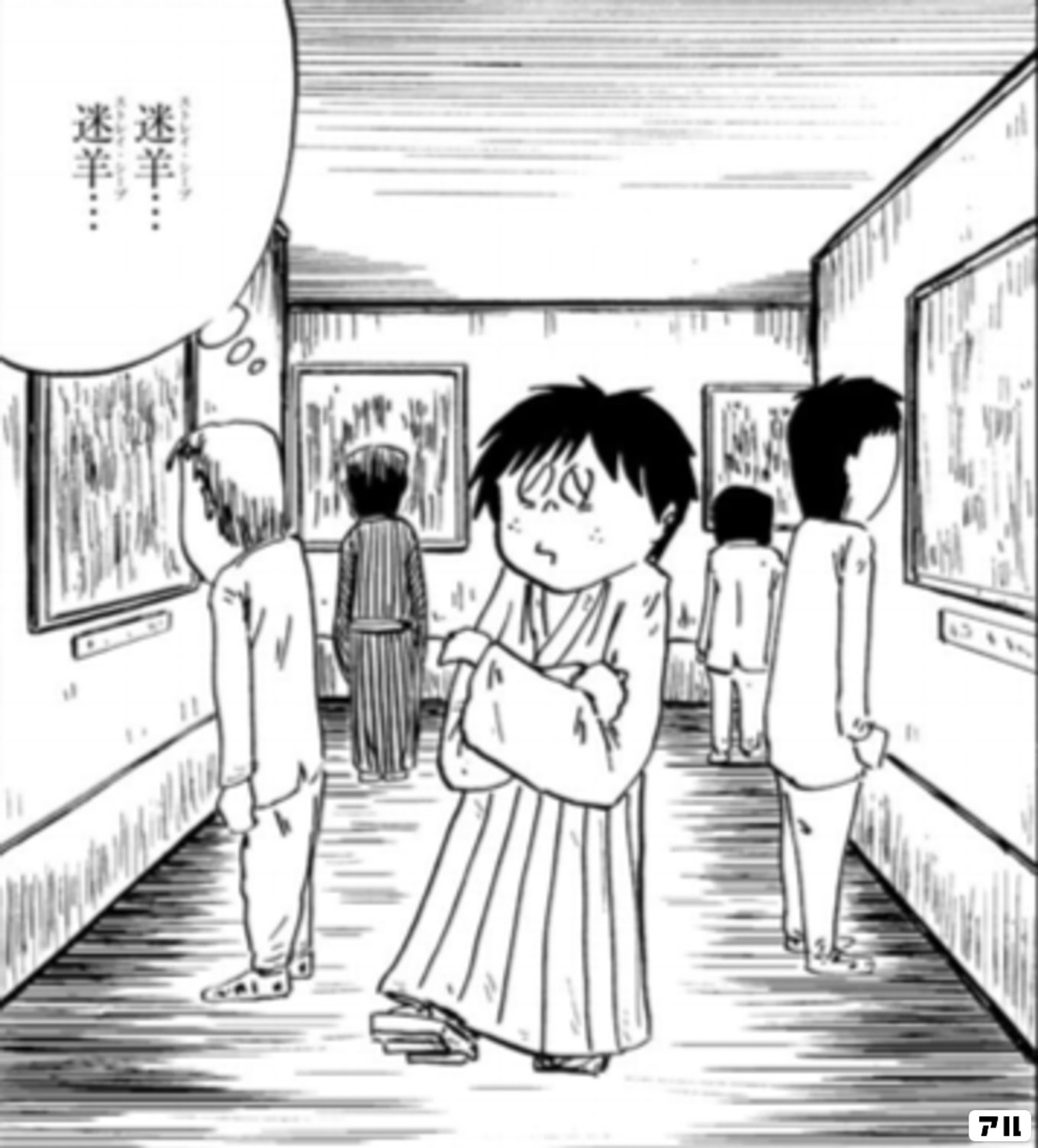 有名すぎる文学作品をだいたい10ページくらいの漫画で読む。