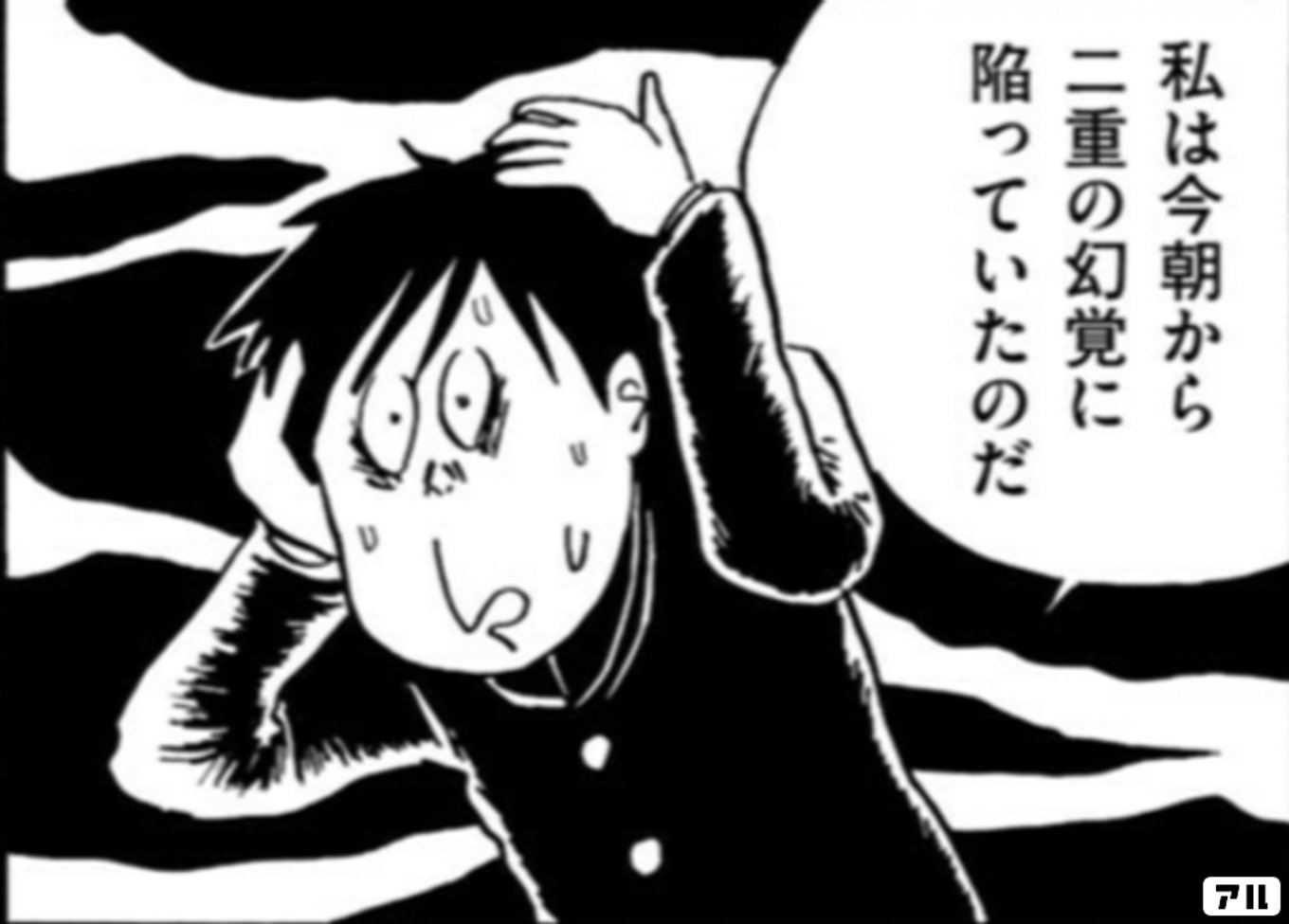 有名すぎる文学作品をだいたい10ページくらいの漫画で読む。