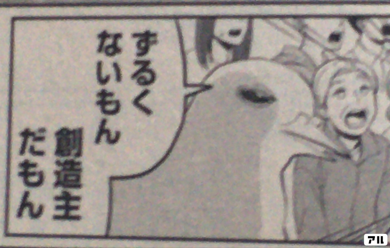 聖☆おにいさん