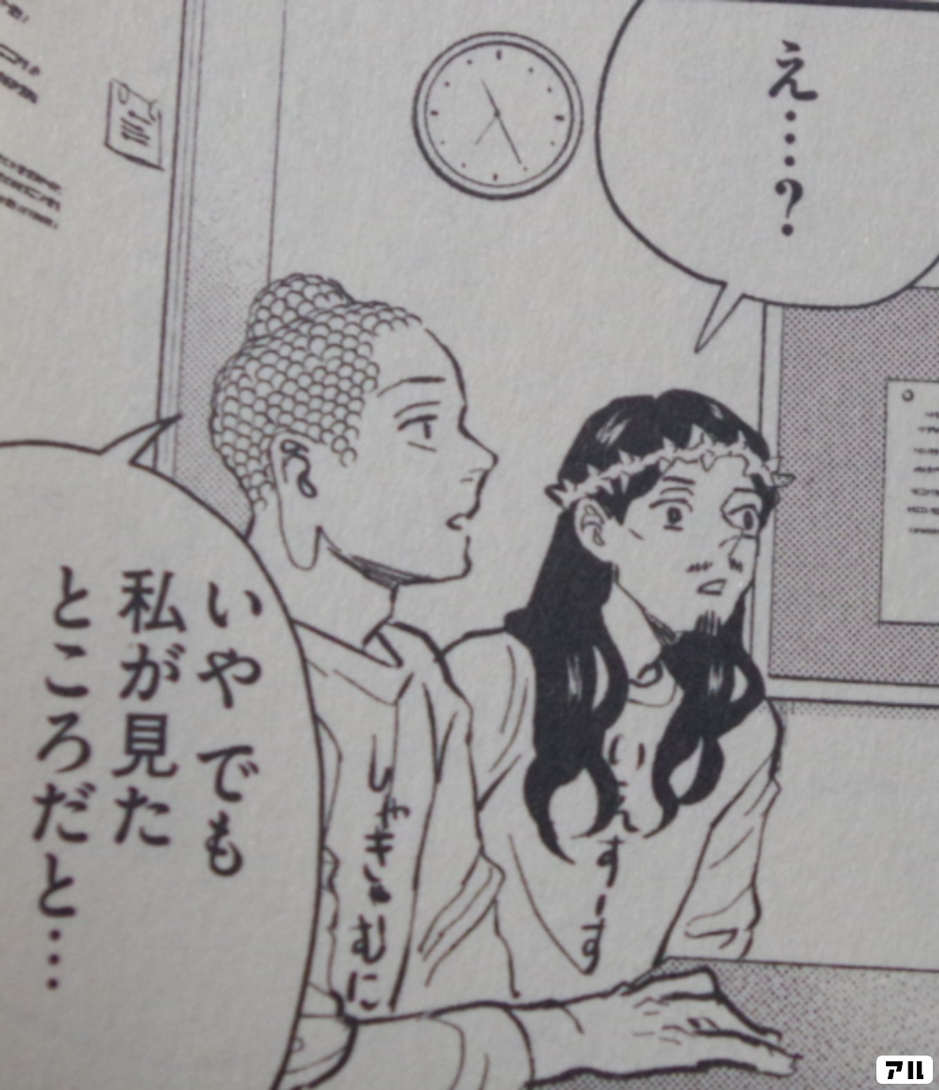 聖☆おにいさん