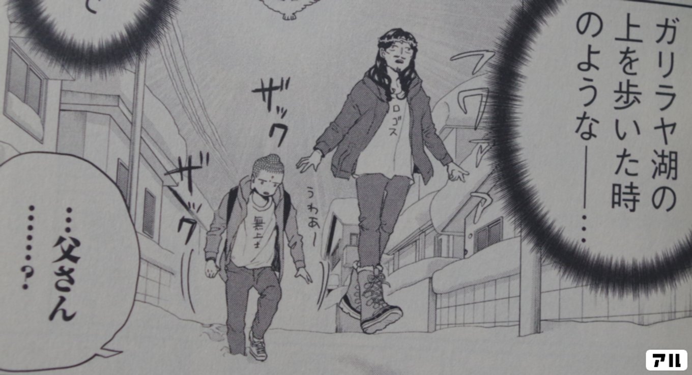 聖☆おにいさん