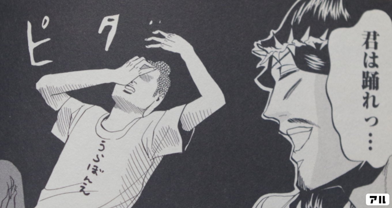 聖☆おにいさん