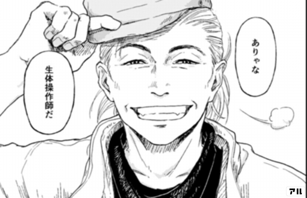 螺旋じかけの海