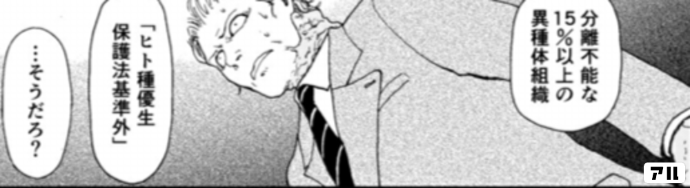 螺旋じかけの海