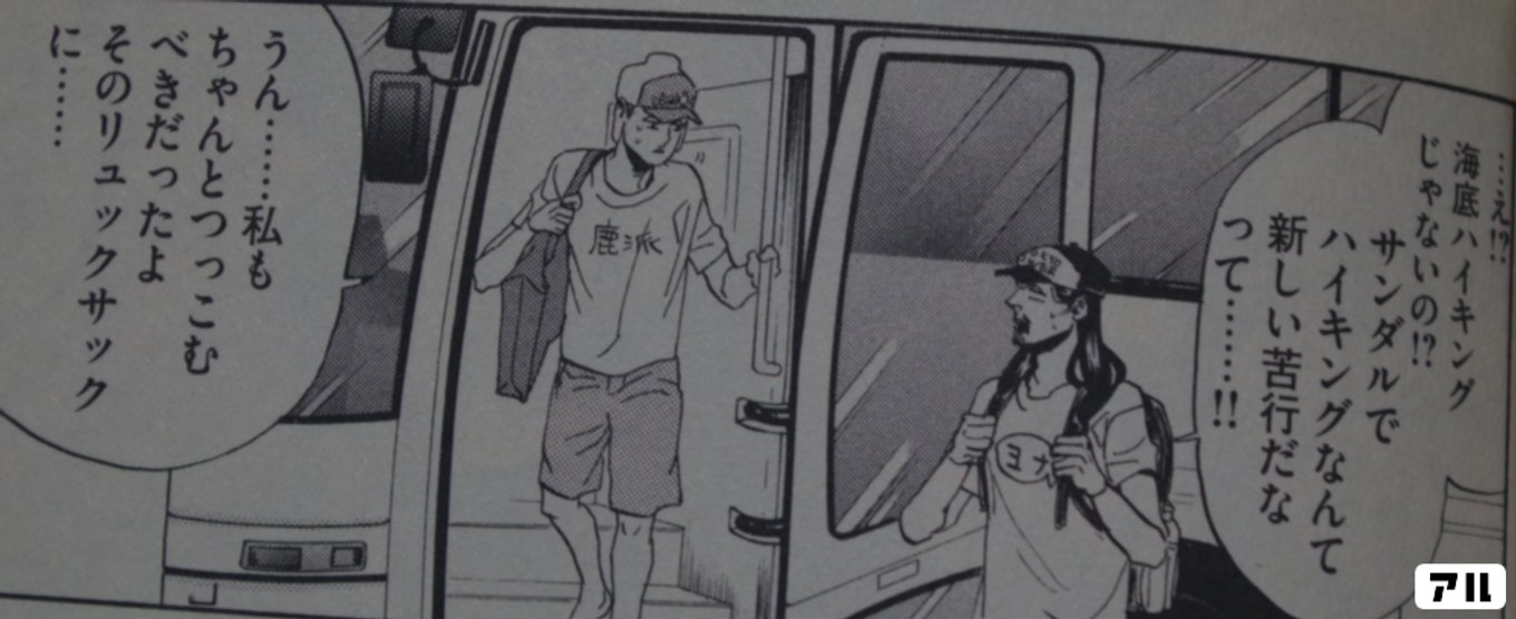 聖☆おにいさん