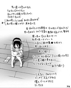 ソラニン新装版 一緒に暮らしていたあの日から12年後の芽衣子たちの今 アル