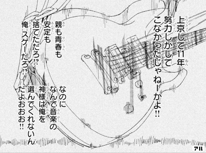 地球生まれのあなたへ