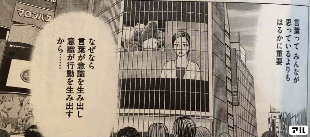 俺たちは雰囲気で株をやっている の元ネタは アル
