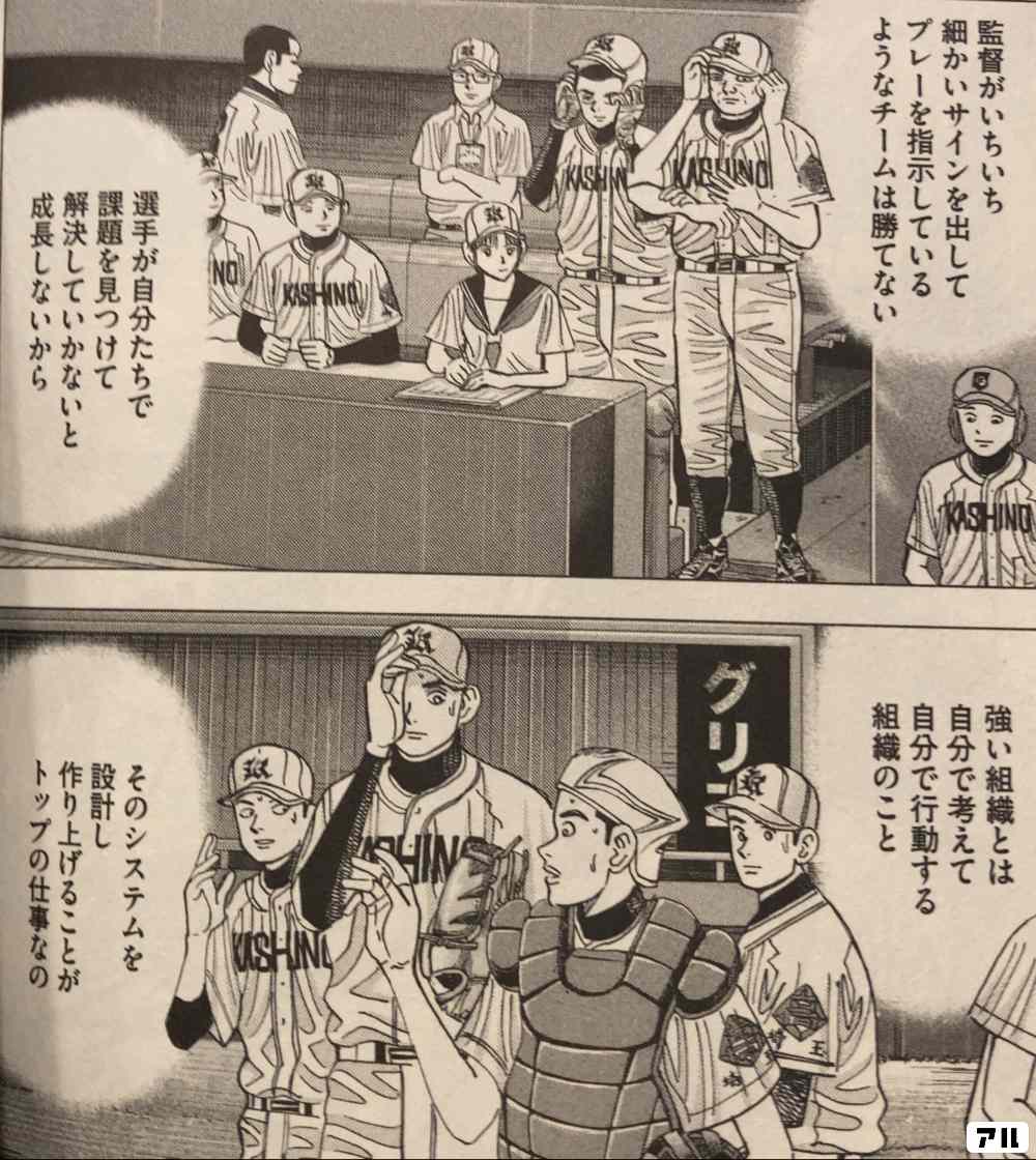 俺たちは雰囲気で株をやっている の元ネタは アル
