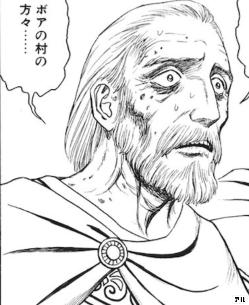 ヒストリエの作品概要 あらすじ 受賞歴 作品の魅力から作者情報 年表 登場人物紹介 豆知識まで アル