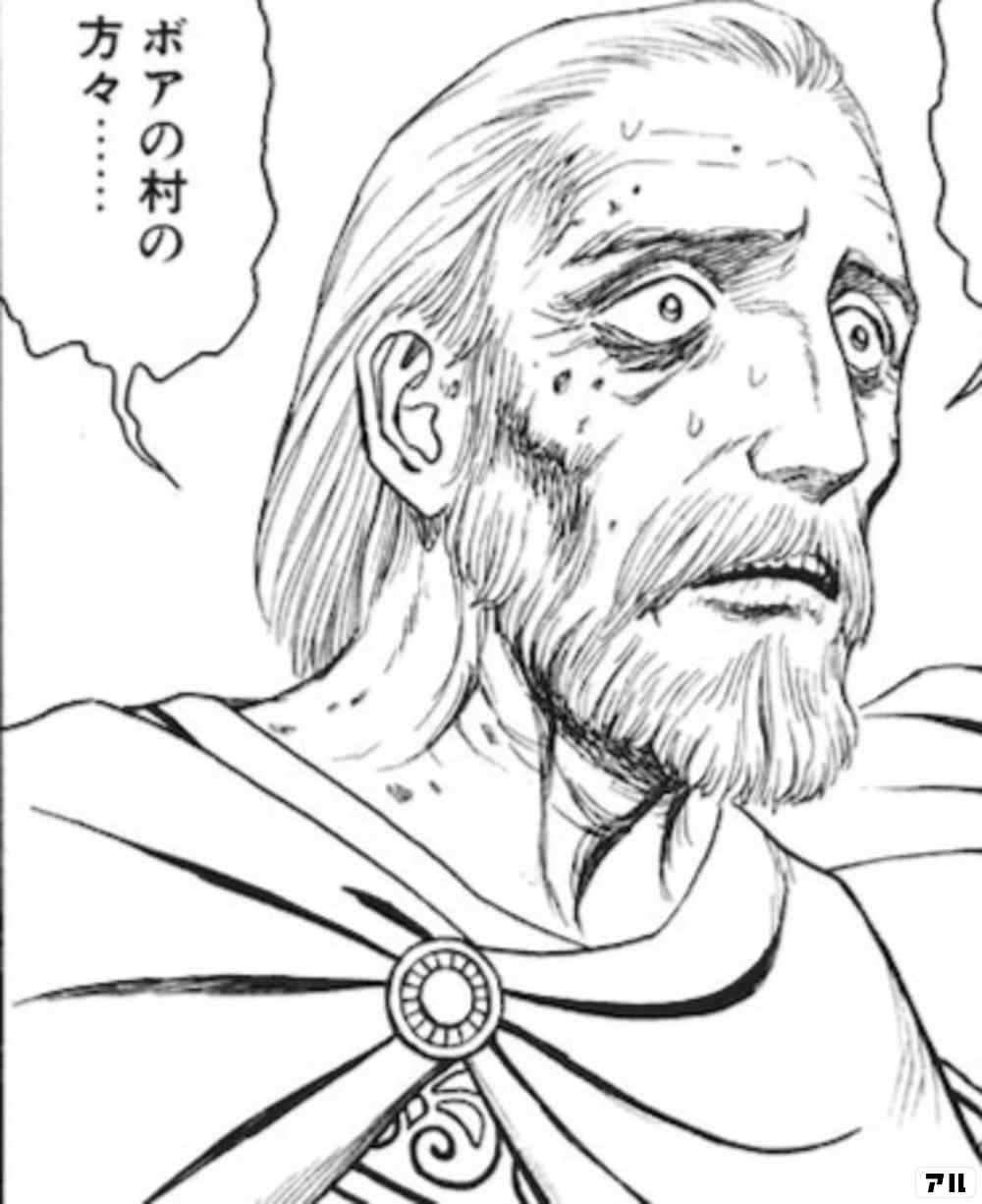 よくもだましたアアアア の元ネタは アル