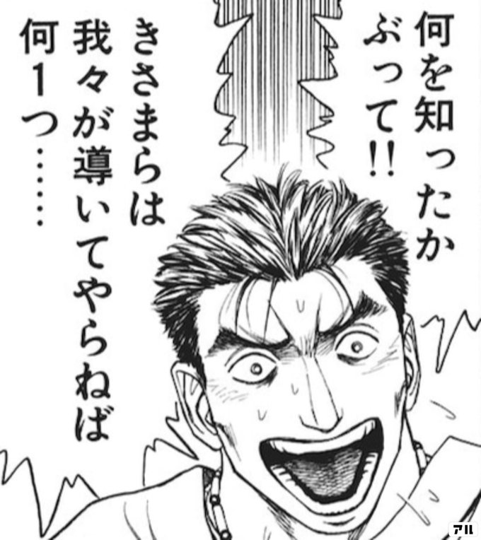 おまえの最期も 不自然なものでなきゃいいよな ヘカタイオス ヒストリエ アル