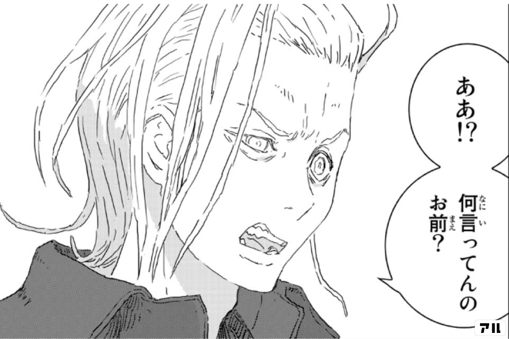 何言ってんのお前? 人形の国 アル