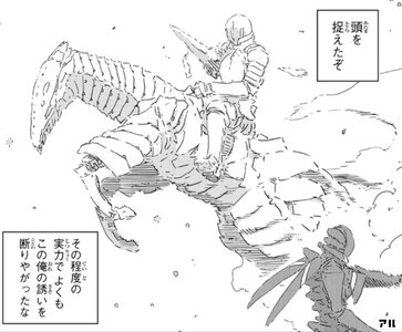 人形の国の概要 あらすじ 魅力 作中用語解説 登場人物紹介から豆知識から作者情報まで アル