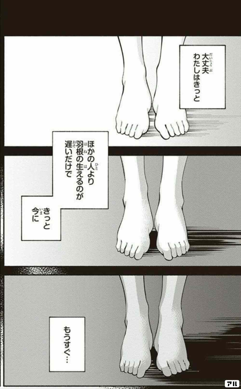 やがて君になる 好き という感情に向き合い続けた彼女の青春 アル