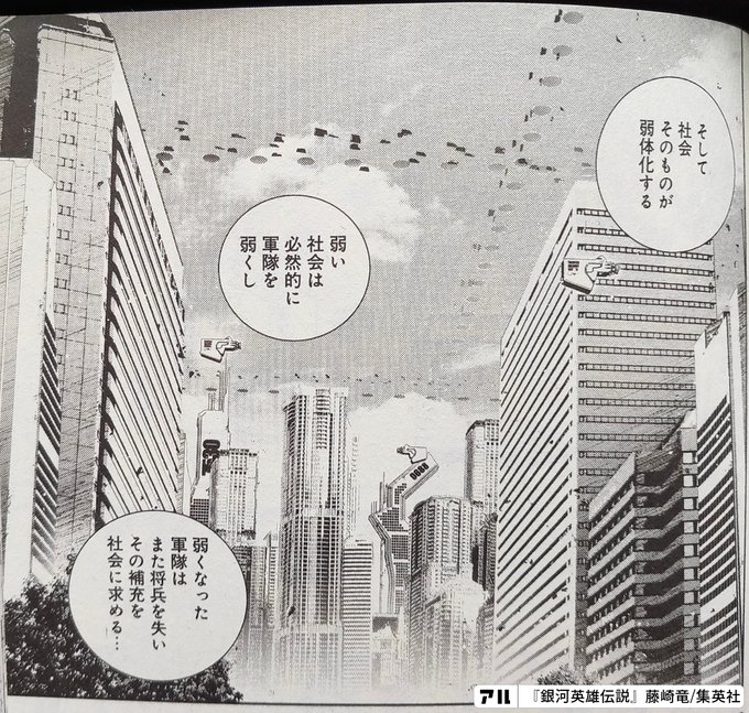 すなわちエルウィン ヨーゼフ フォン ゴールデンバウム 銀河英雄伝説 アル