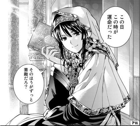 オーストリアの美しい図書館には 物語の匂いがした 旅するタコ Note