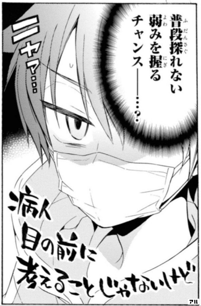 出会ったころのゲシュテーバー先輩ってー 普段ほとんどしゃべらず不機嫌そうにしながらも輪の中にはいて ミゲル先輩たちが優しく話しかけても打ち解けようとしなくて ある時 突然キレてミゲル先輩を殴る っていう人だと ヤバいやつじゃんそいつ 芹くんの心