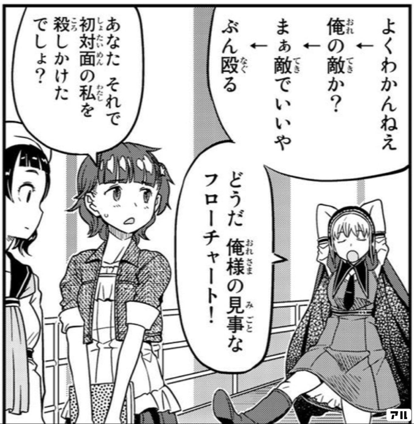 赫のグリモア