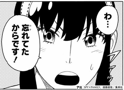 父の日企画第1弾 6月日は父の日 面白い かっこいい 強い 哀愁漂う 父の全部をマンガで知ろう アル