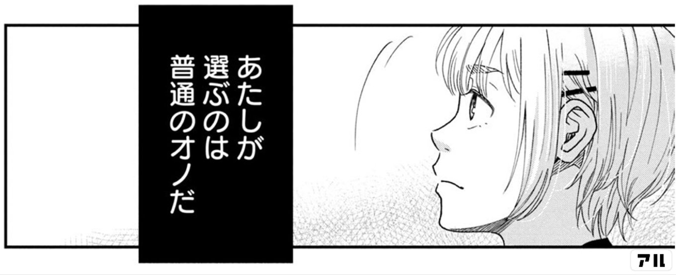 アニメタ!