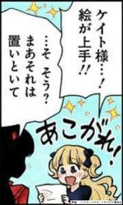 毎月開催ってすごい コミチ漫画賞第9回 は おかざき真里先生も審査員に アル