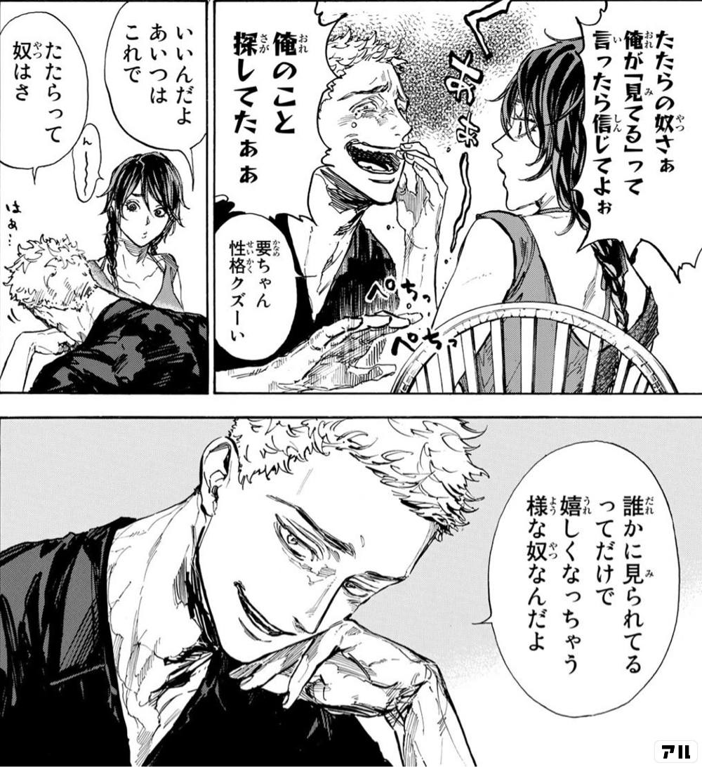 ダンスフォーカス 丁野です ボールルームへようこそ アル