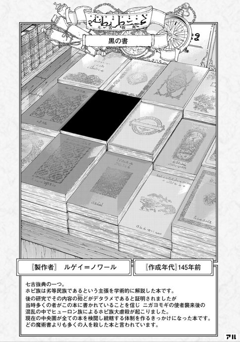 新作からsaleアイテム等お得な商品満載 大魔術師の魔除け マジック ザ ギャザリング Astralpool Ch