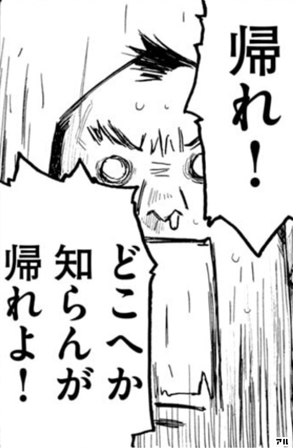 画像をダウンロード 惑わない星 キャラクター 惑わない星 キャラクター