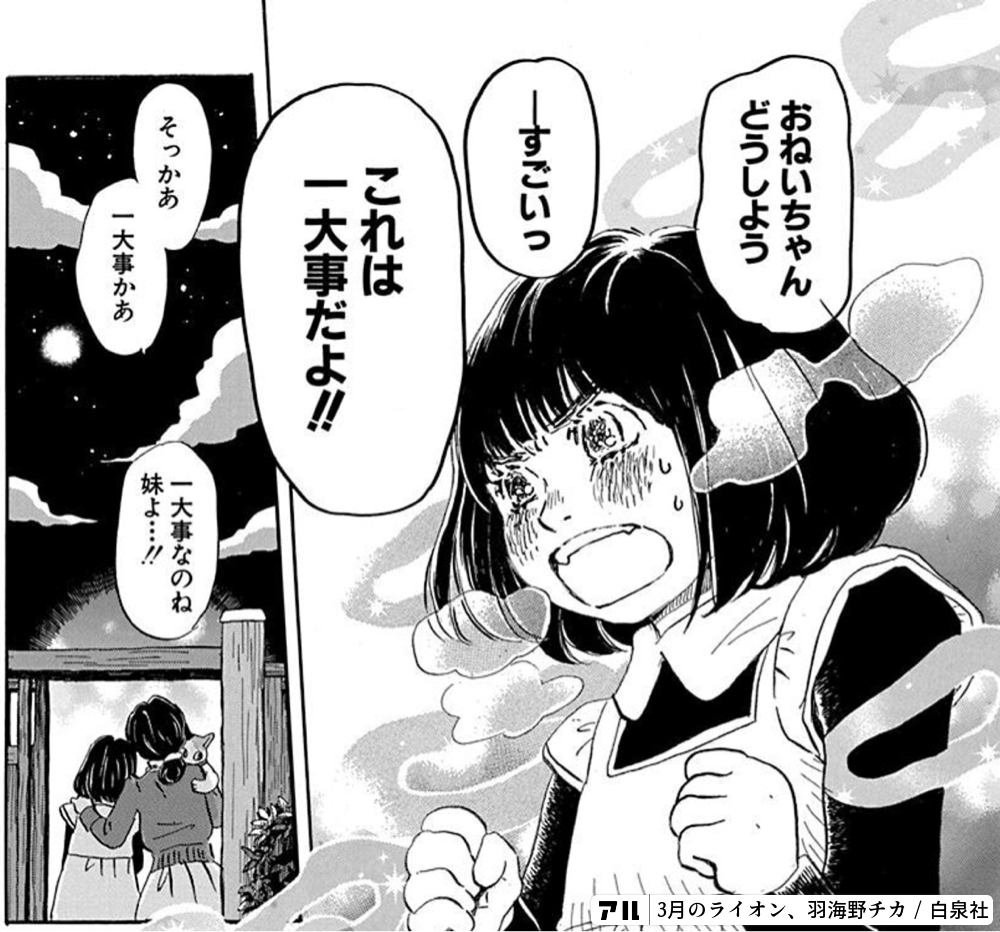 ふざけんなよ 弱いのが悪いじゃんか 弱いから負けんだよっっ 勉強しろよ してねーのわかんだよ 解ってるけどできねーとか 言うんならやめろよ 来んな こっちは全部 賭けてんだよ 他には何も持てねーくらい 将棋ばっかりだよ 酒呑んで 逃げてんじゃねーよ 弱いヤツには