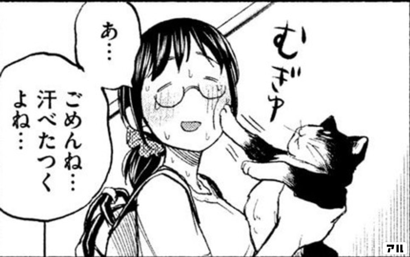 あせとせっけん