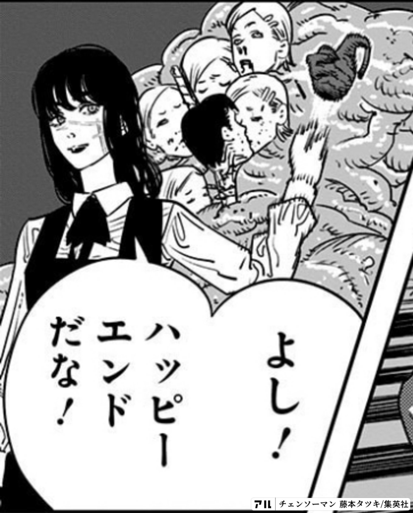 チェンソーマン