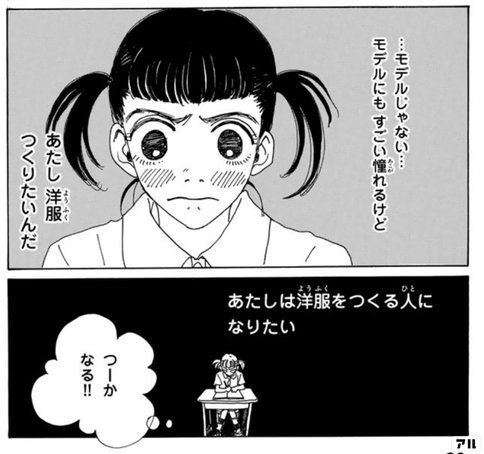 後ハッピーマニア わたしのおすすめマンガ Chirashi