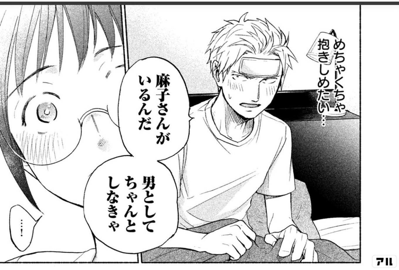 あせとせっけん
