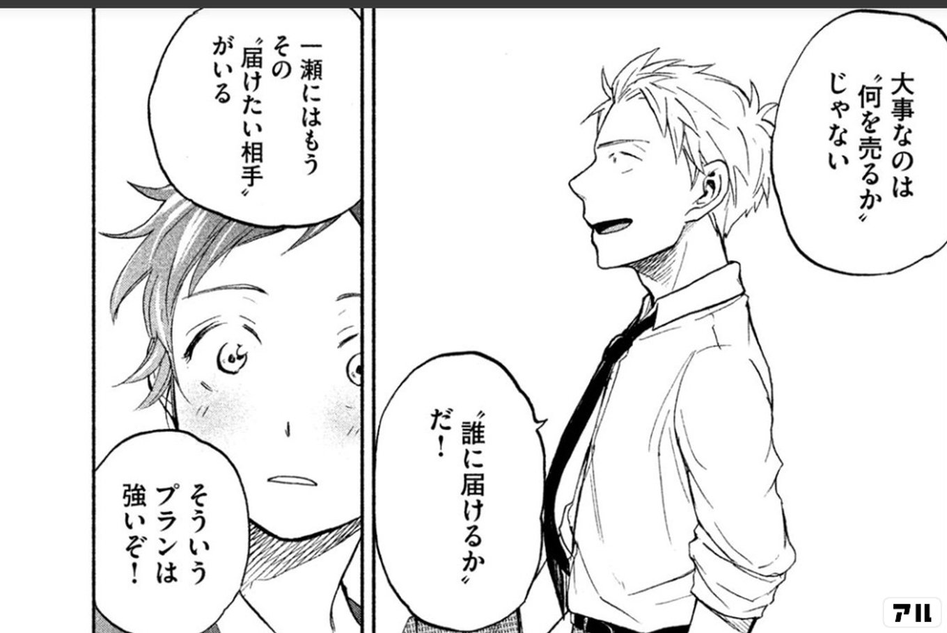 あせとせっけん