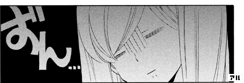 星上くんはどうかしている