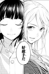 年1月17日新刊情報 ラジエーションハウス Major 2nd など注目の新刊ベスト アル