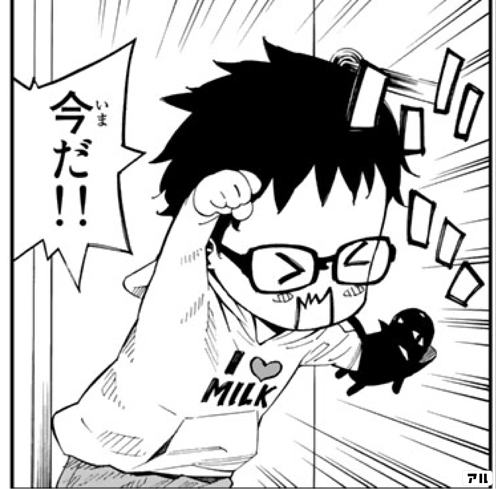 おお 同志 ドウシ よ 四月は君の嘘coda アル