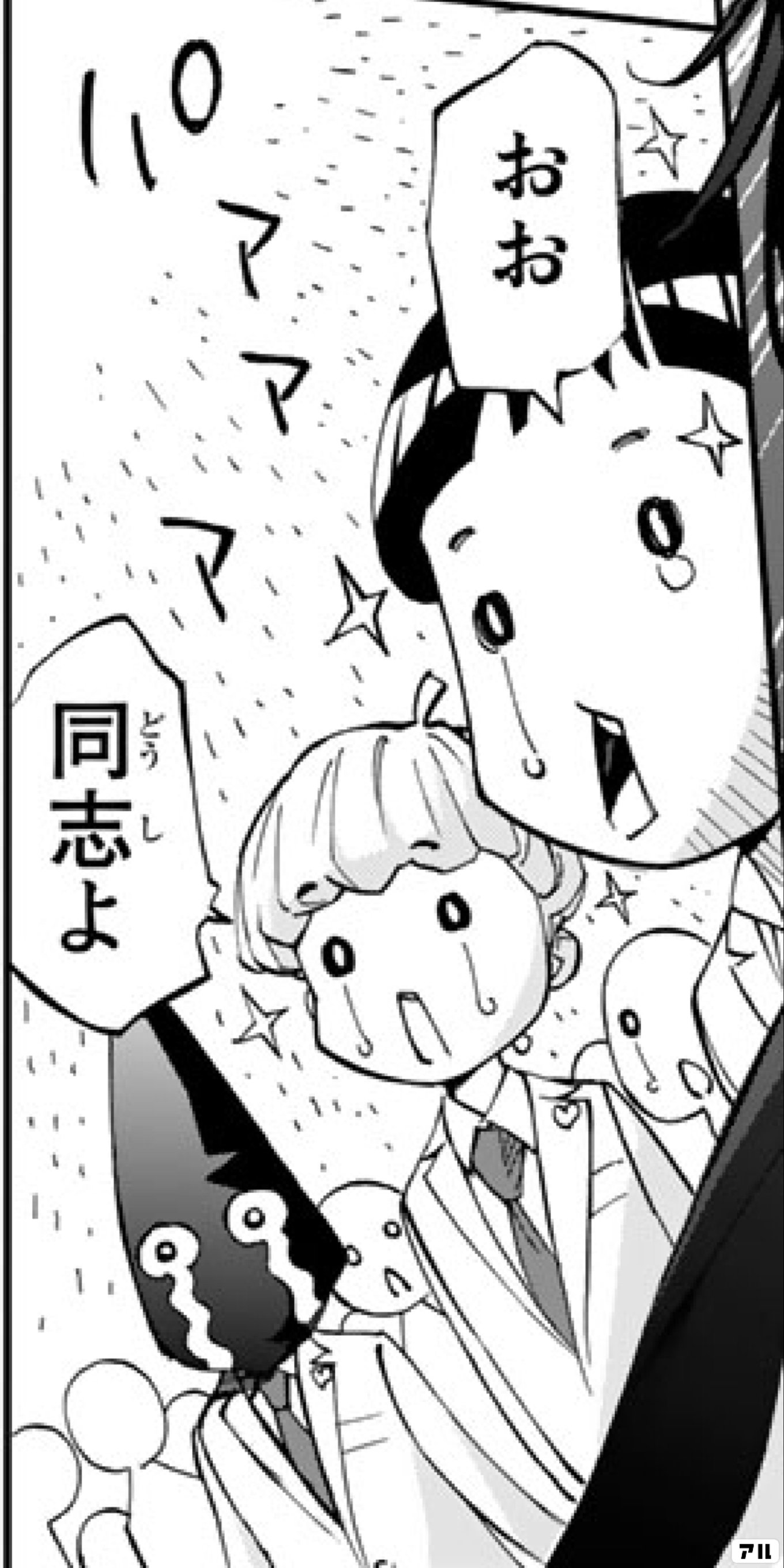 四月は君の嘘Coda