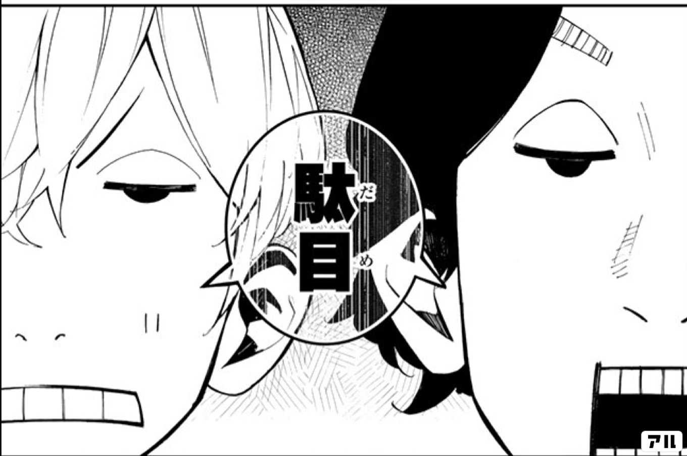 四月は君の嘘Coda